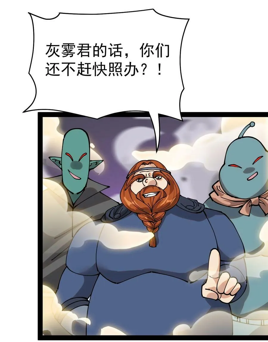 219 孙蓉篇13 第32页