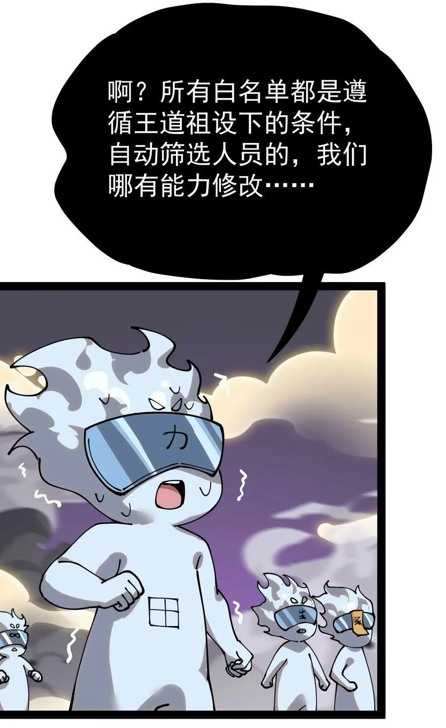219 孙蓉篇13 第33页