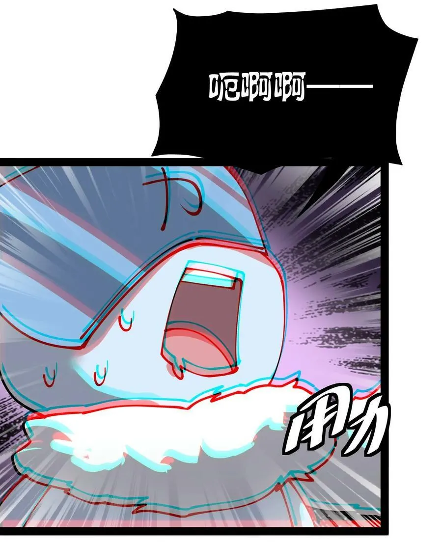 219 孙蓉篇13 第36页