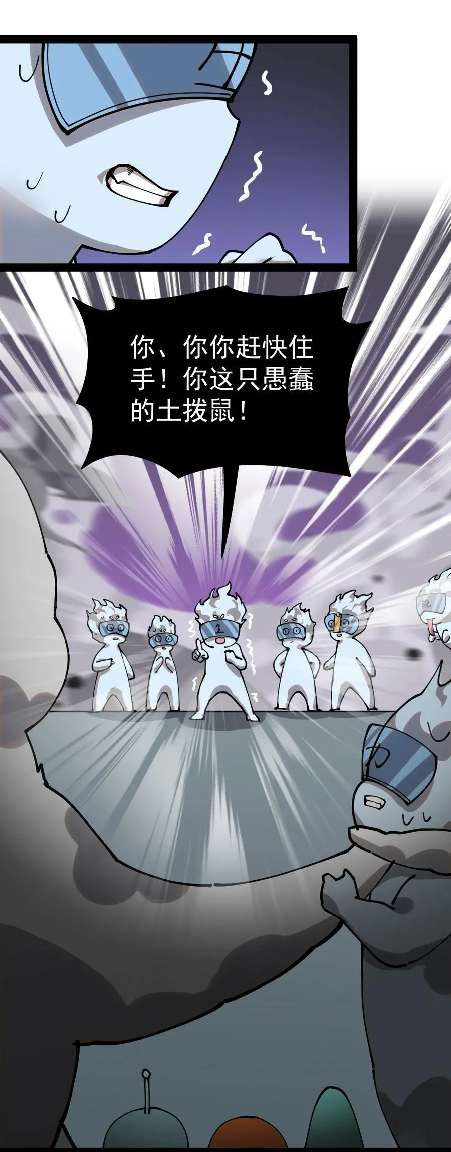 219 孙蓉篇13 第38页