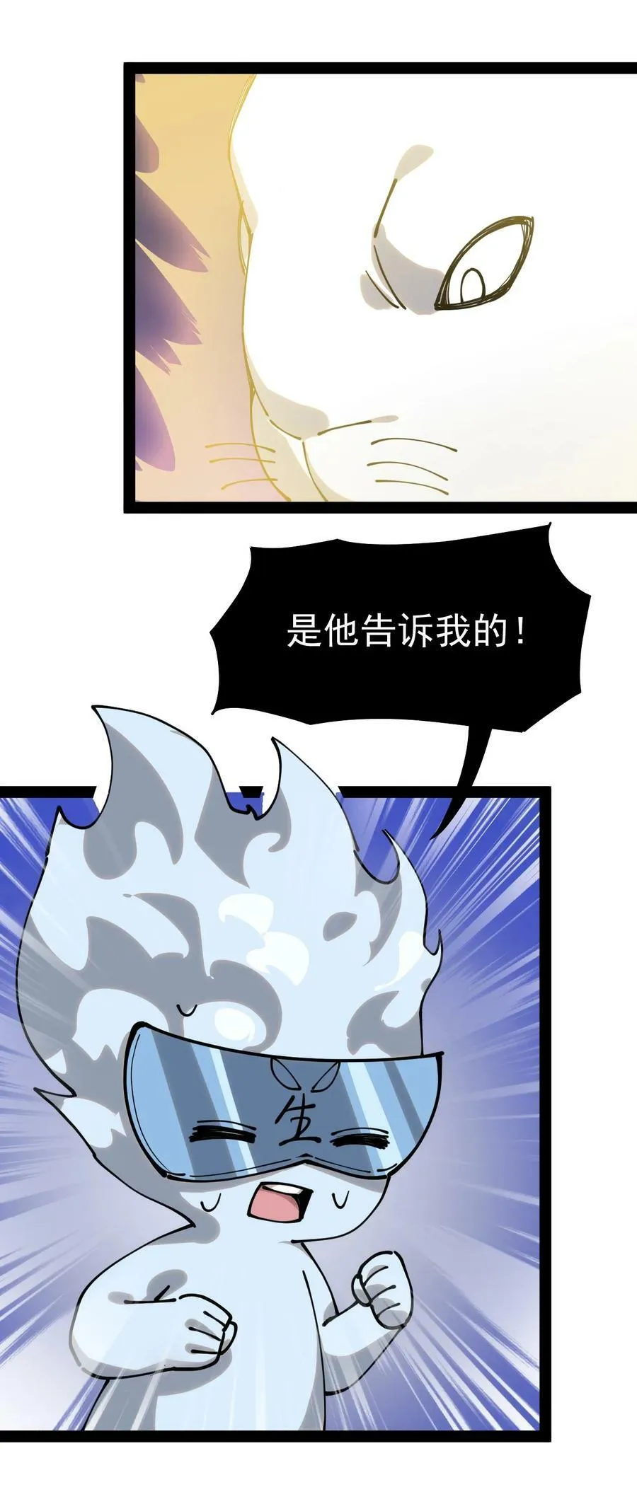 219 孙蓉篇13 第47页