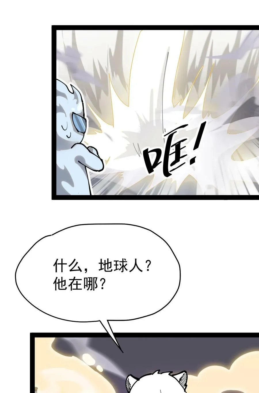 219 孙蓉篇13 第48页