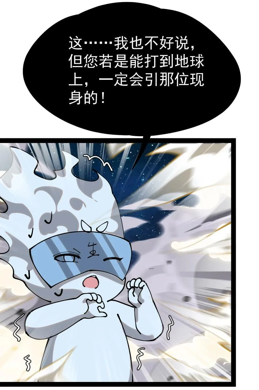 219 孙蓉篇13 第51页