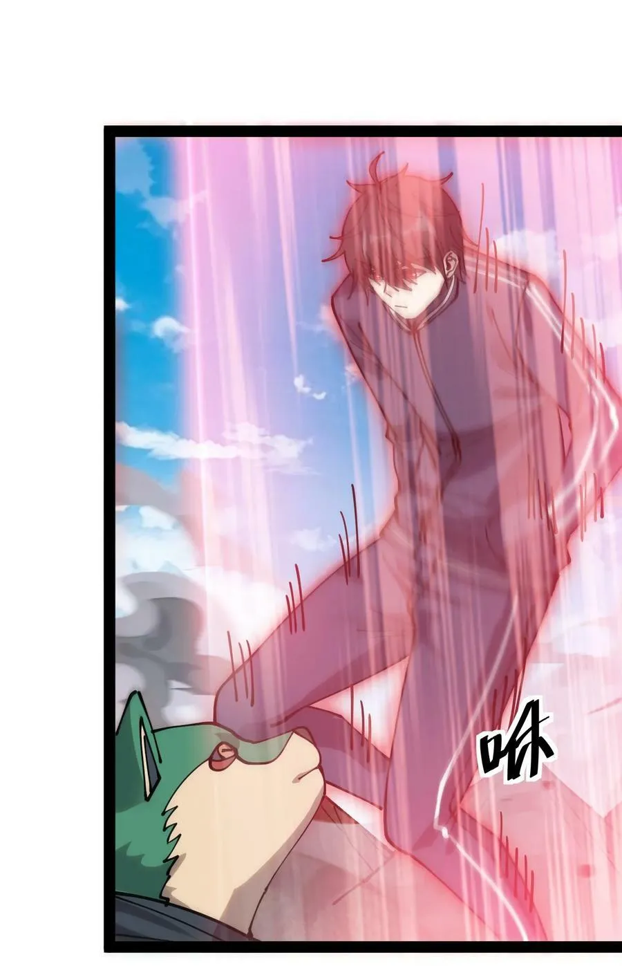 224 孙蓉篇18 第11页