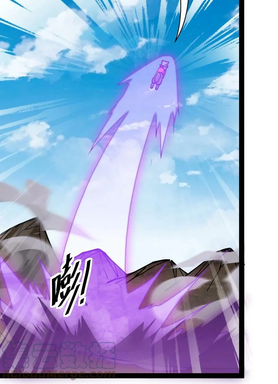 224 孙蓉篇18 第19页