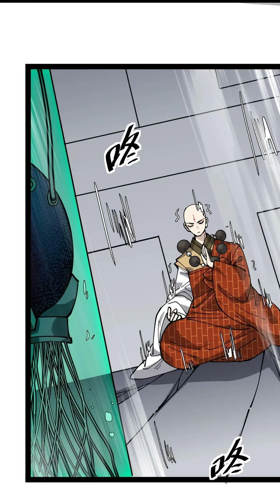 224 孙蓉篇18 第30页
