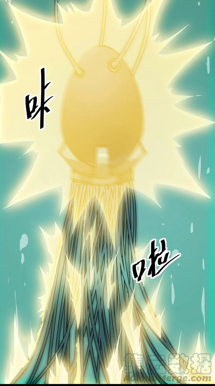 224 孙蓉篇18 第34页