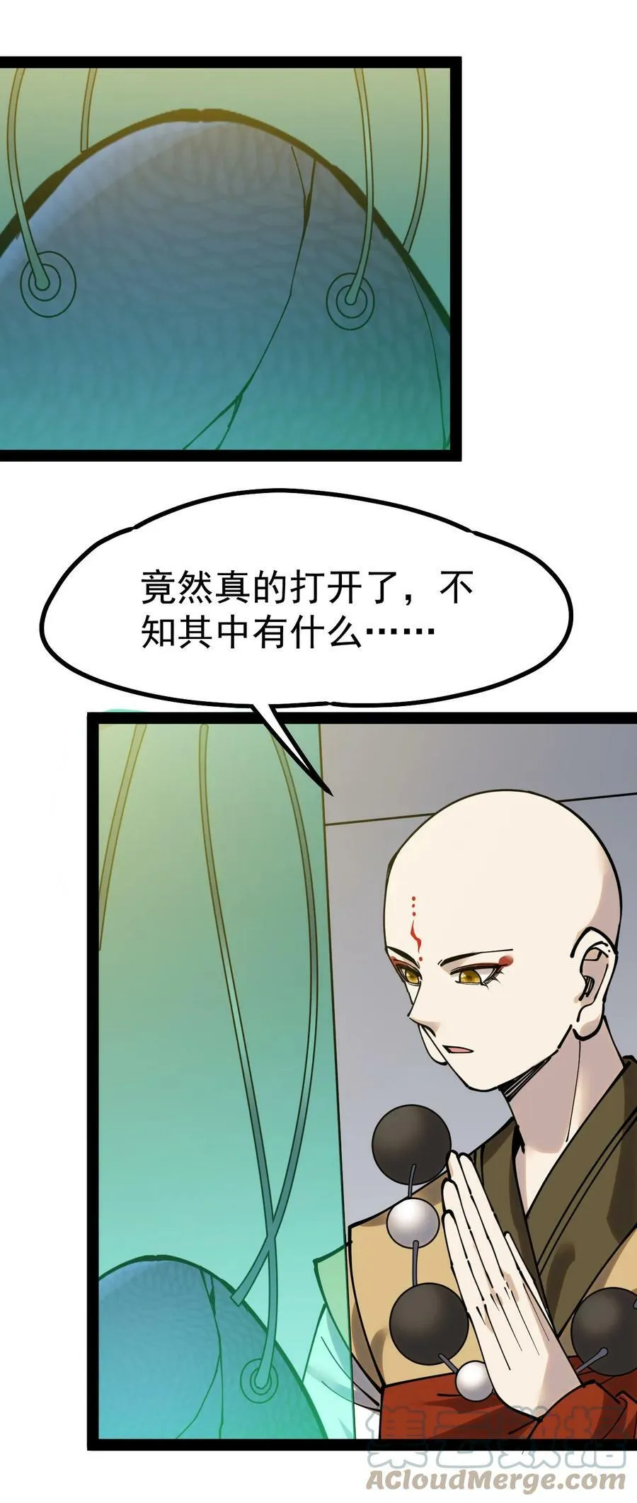 224 孙蓉篇18 第49页