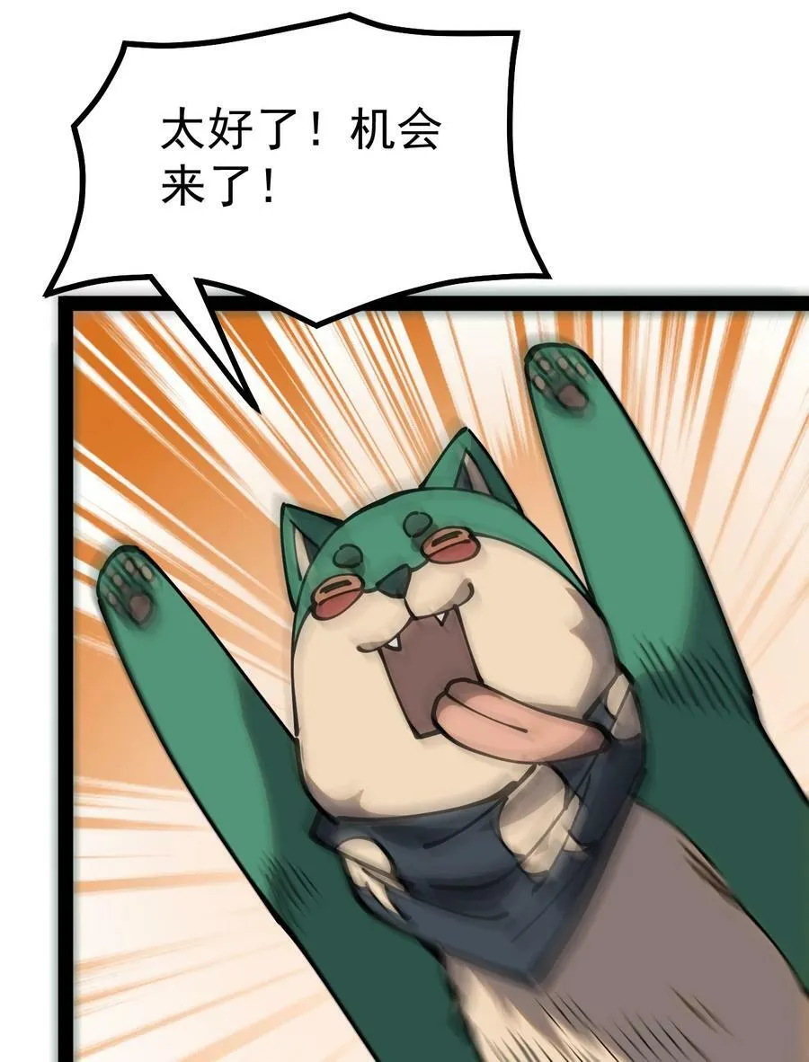 224 孙蓉篇18 第51页