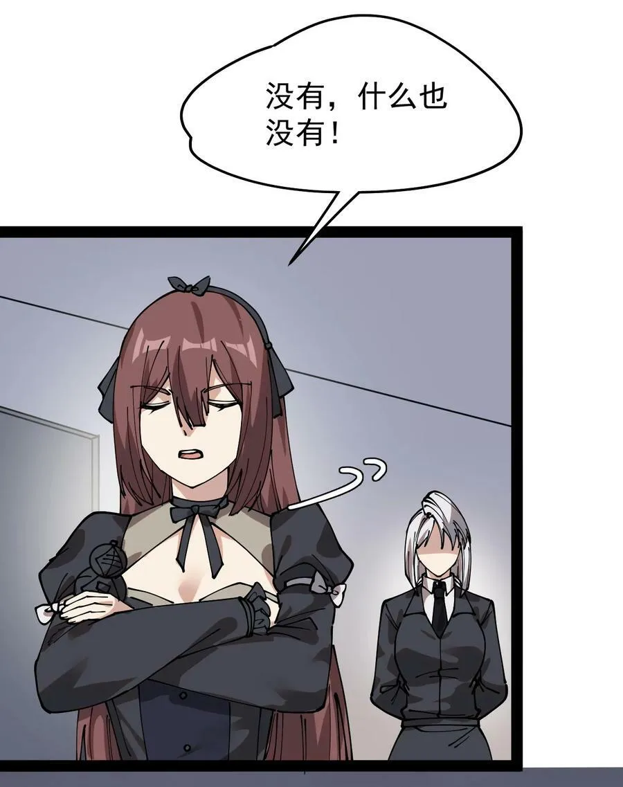 228 孙蓉篇22 第24页