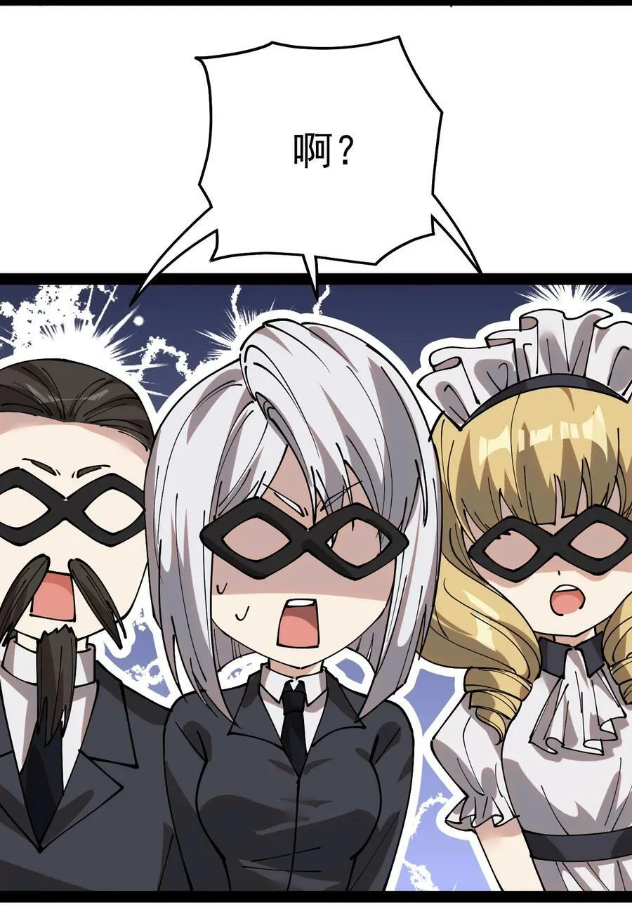 228 孙蓉篇22 第30页
