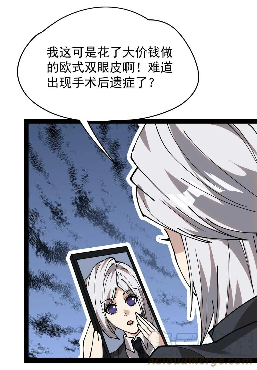 228 孙蓉篇22 第31页