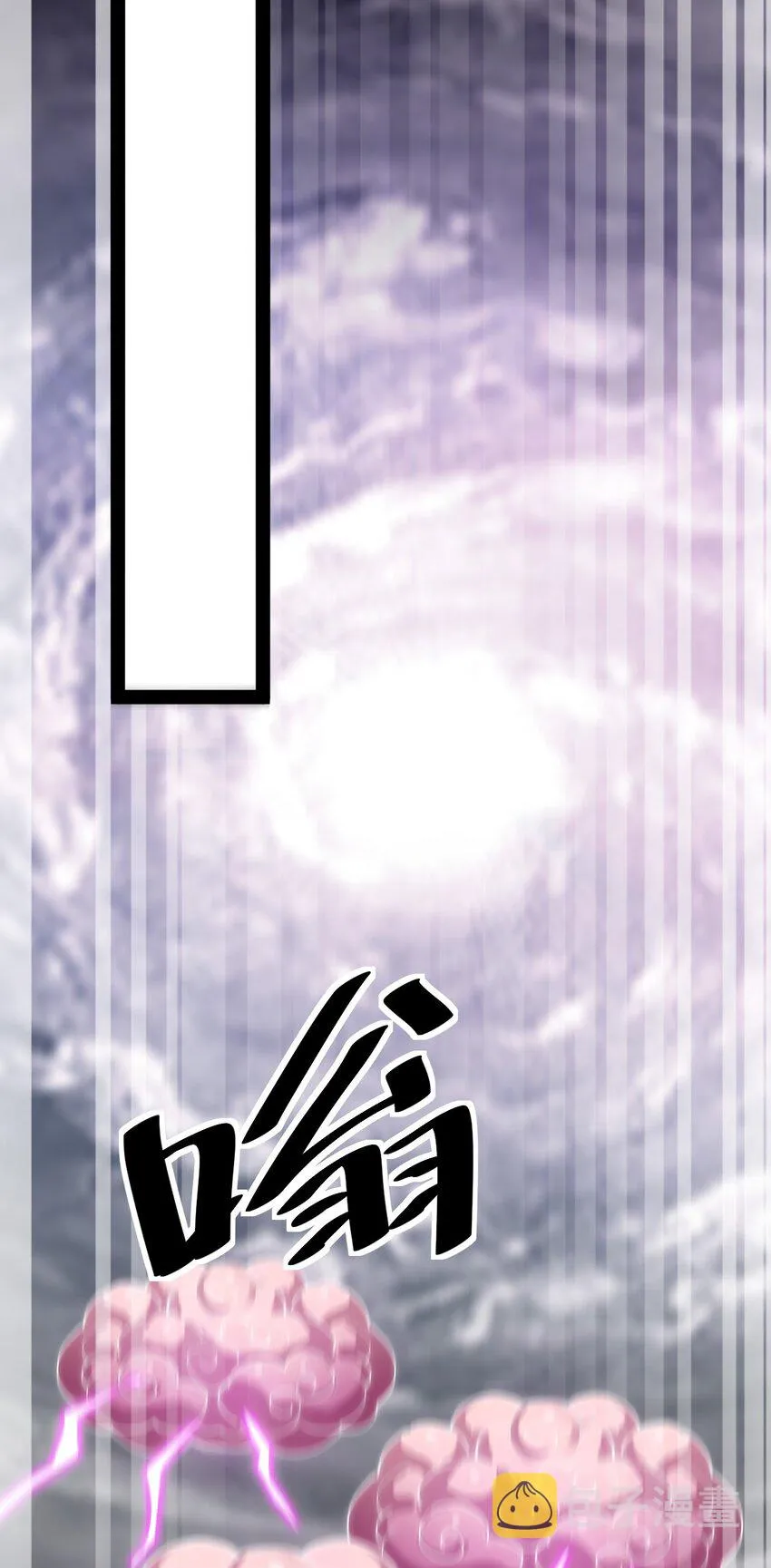 215 孙蓉篇09 第5页