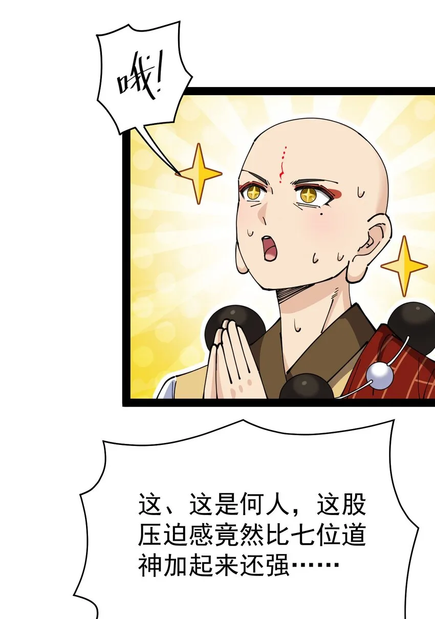215 孙蓉篇09 第9页