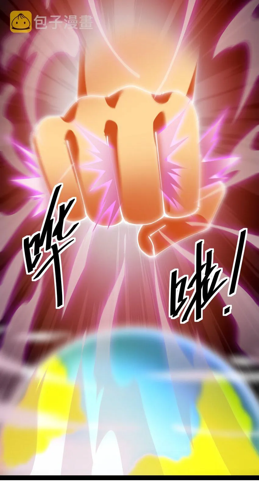 215 孙蓉篇09 第12页