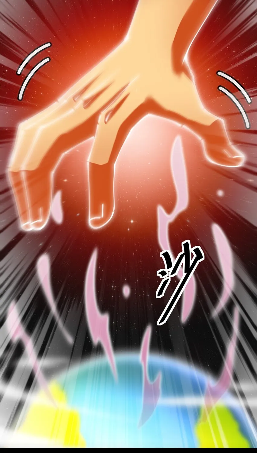 215 孙蓉篇09 第15页