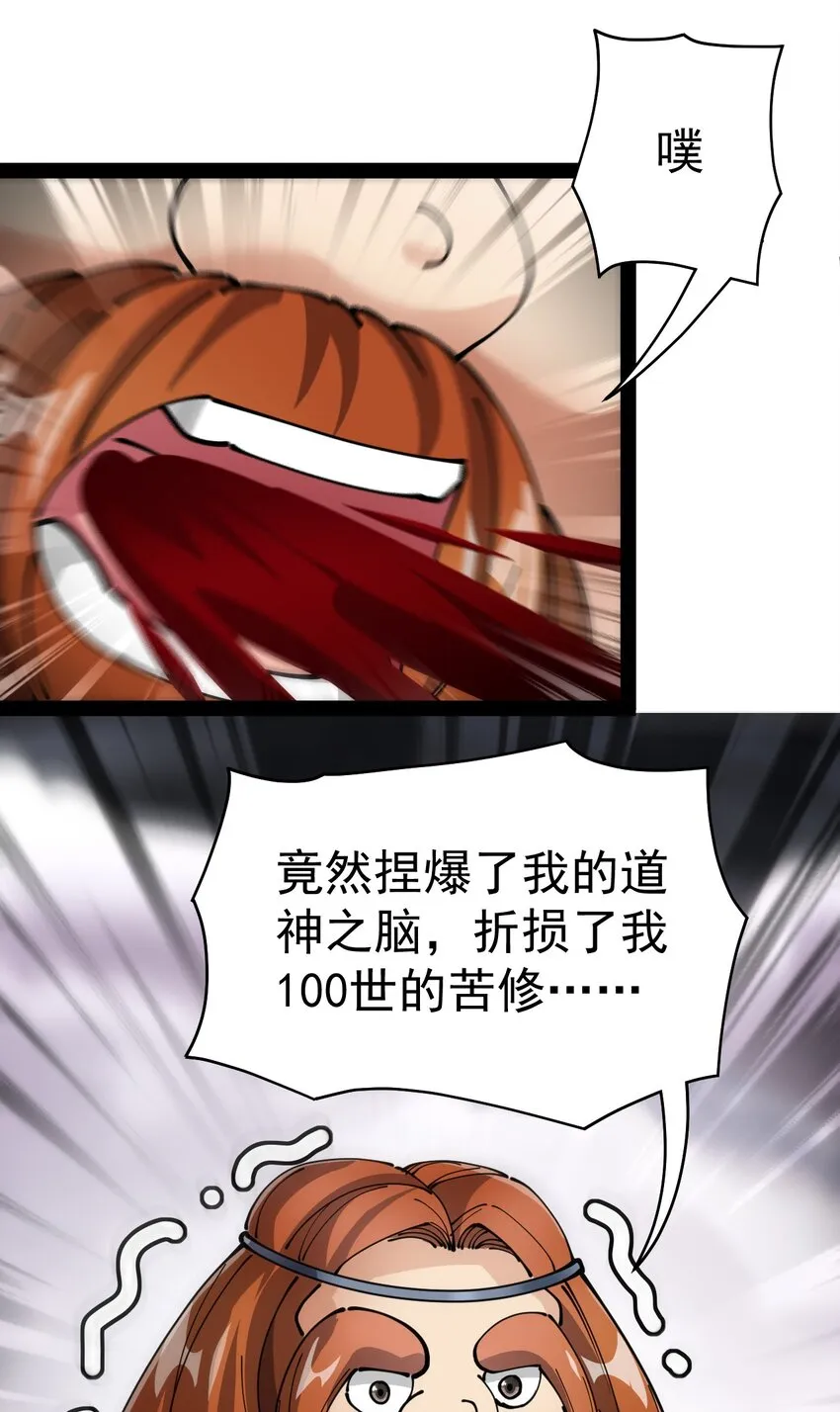 215 孙蓉篇09 第16页
