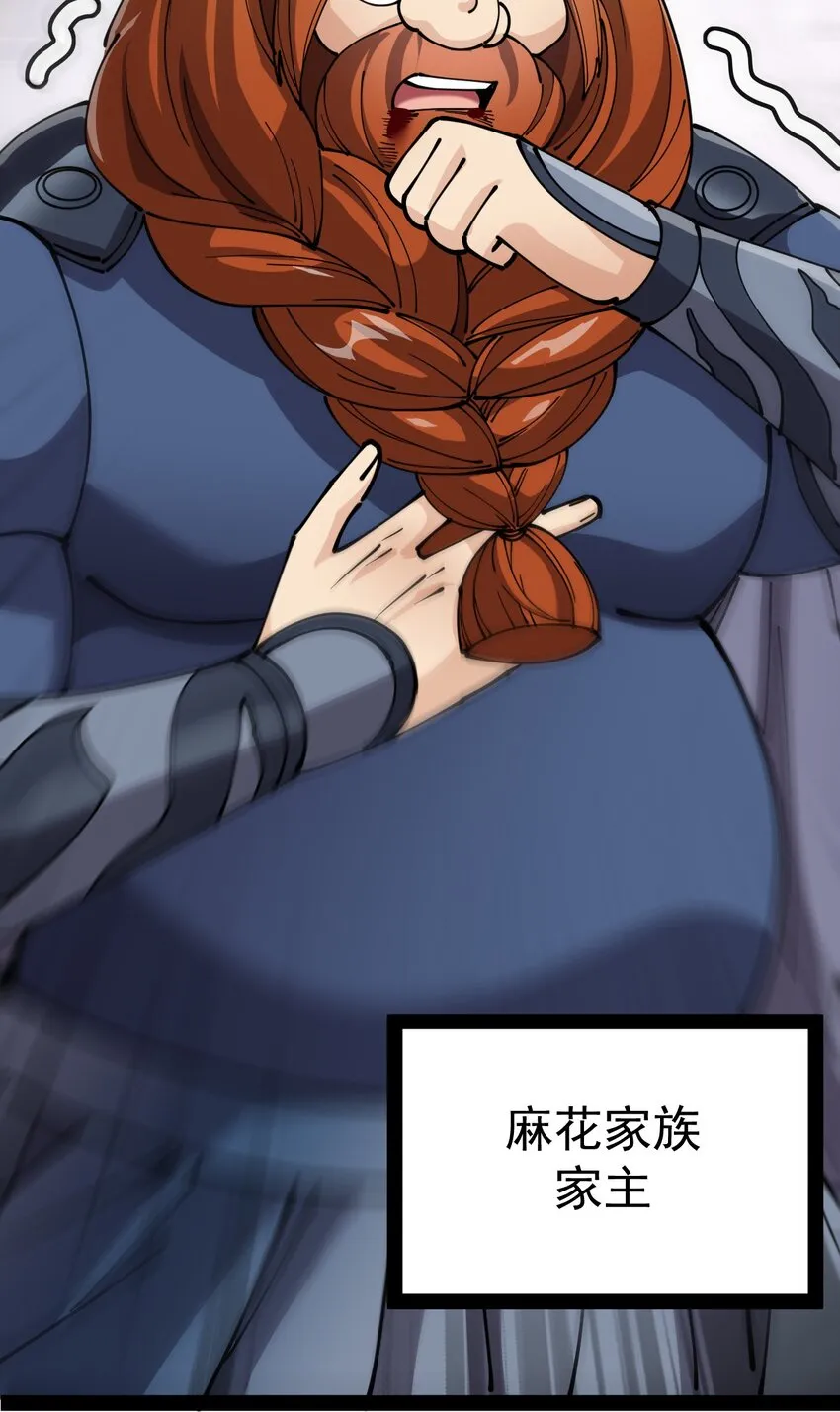 215 孙蓉篇09 第17页