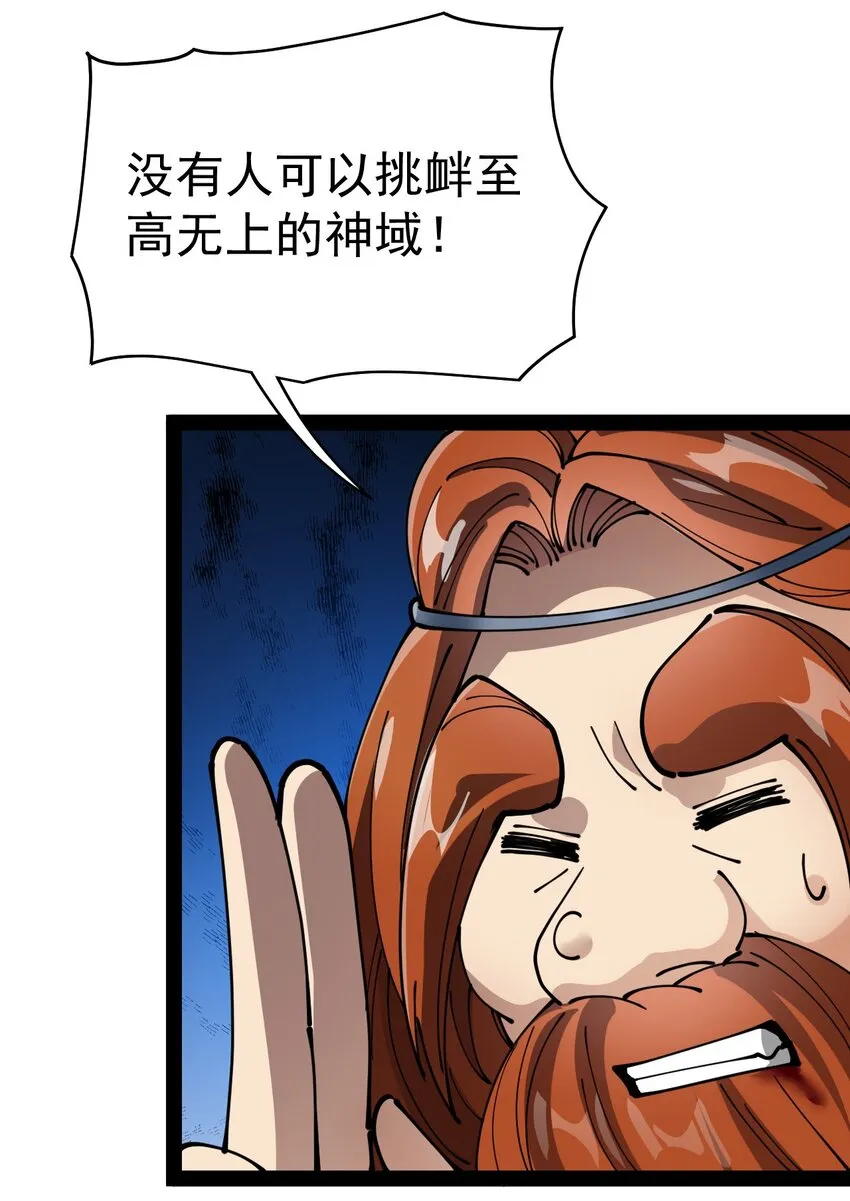 215 孙蓉篇09 第18页
