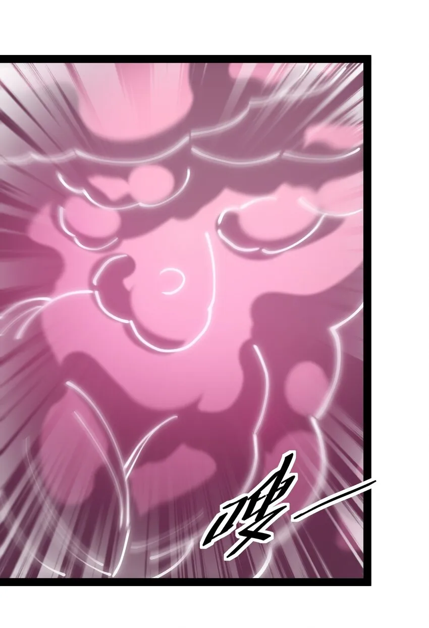 215 孙蓉篇09 第20页