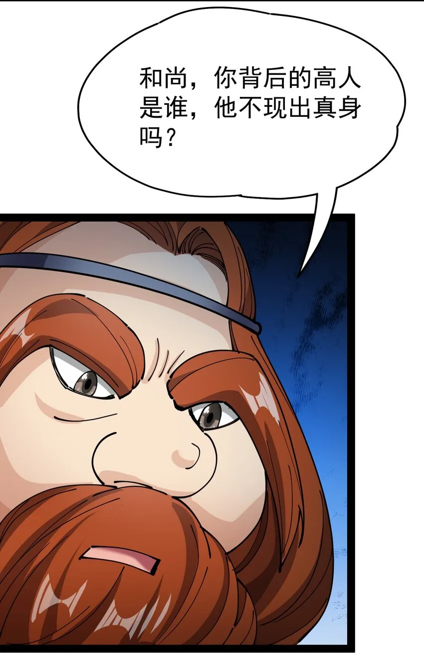 215 孙蓉篇09 第23页