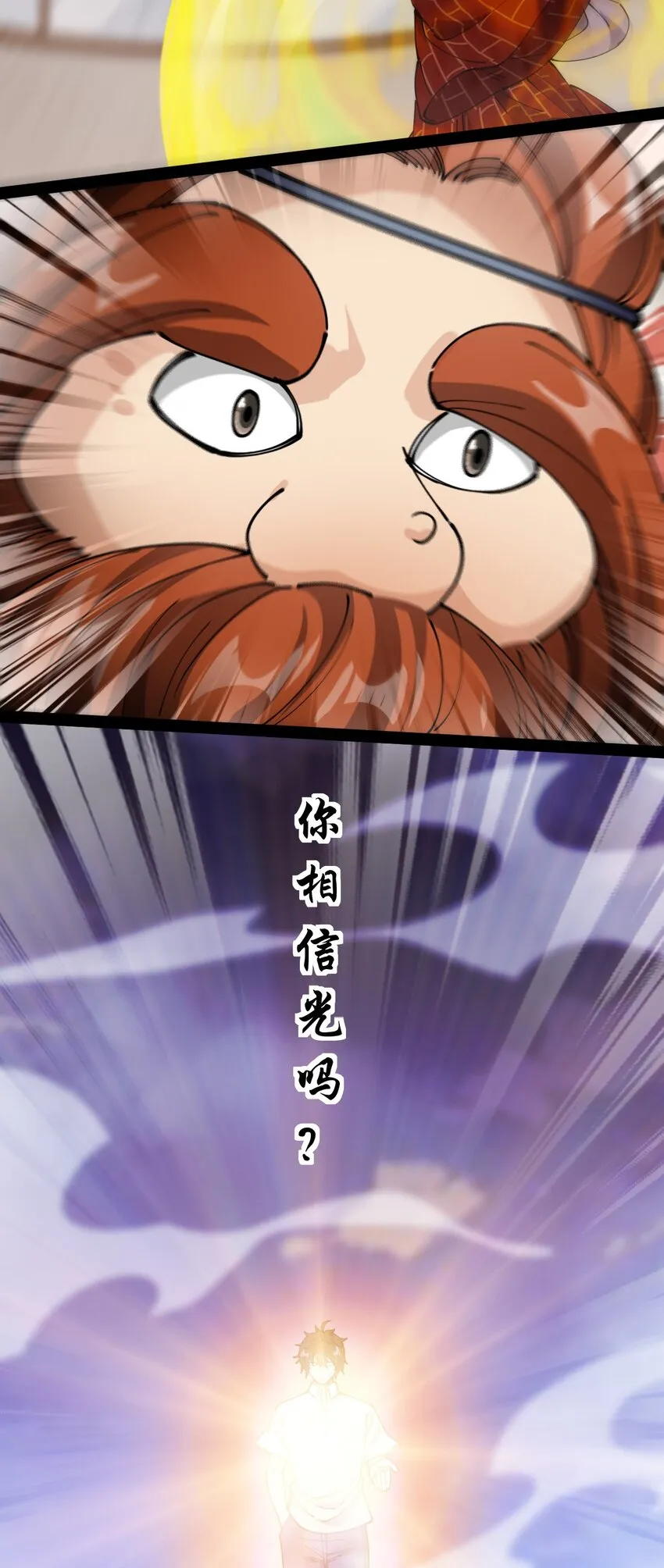 215 孙蓉篇09 第28页