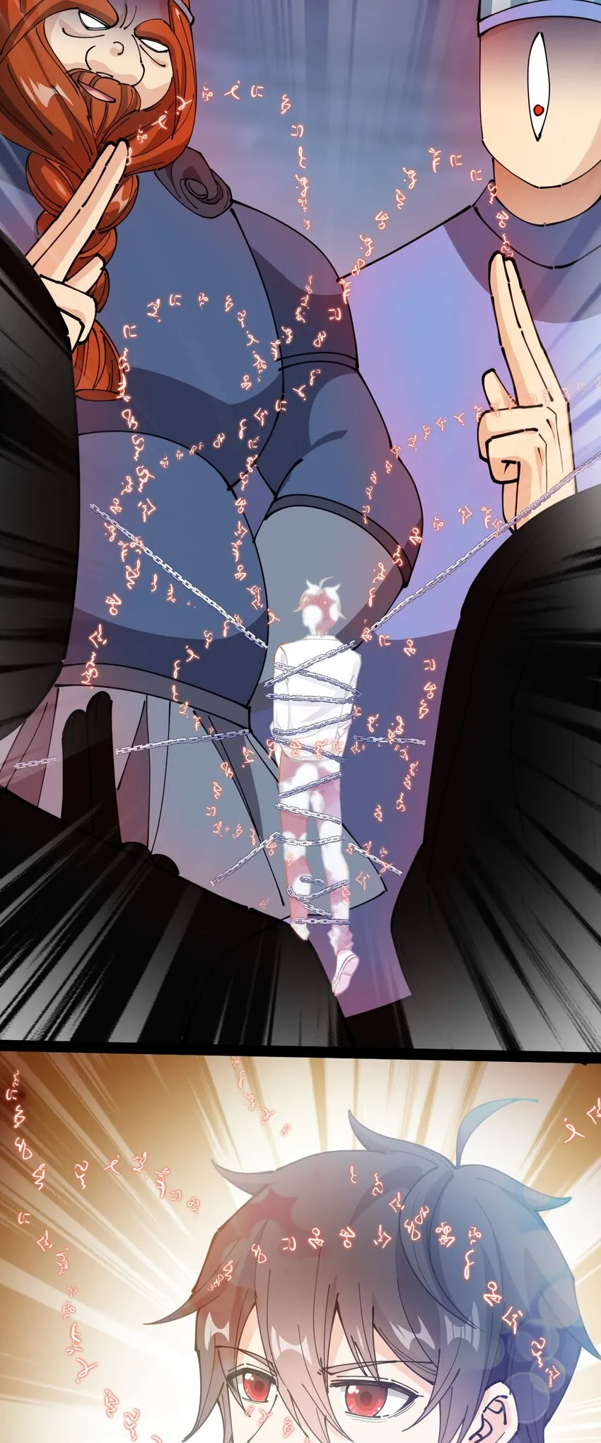 215 孙蓉篇09 第34页