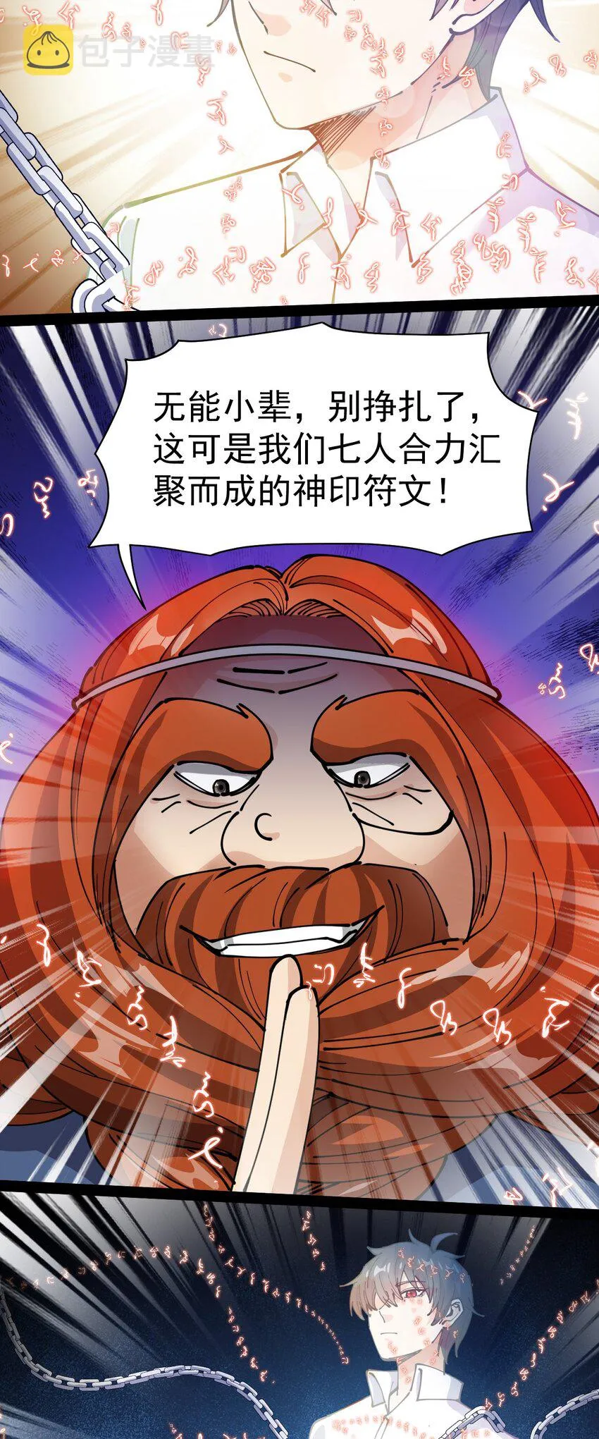 215 孙蓉篇09 第35页
