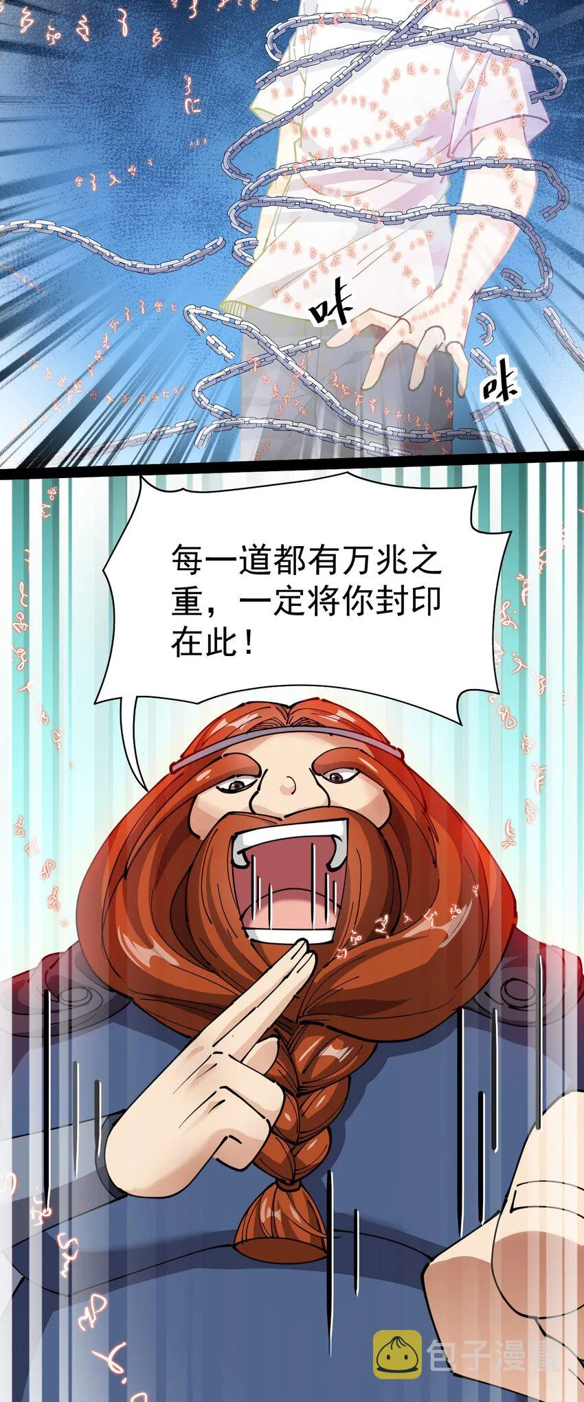 215 孙蓉篇09 第36页