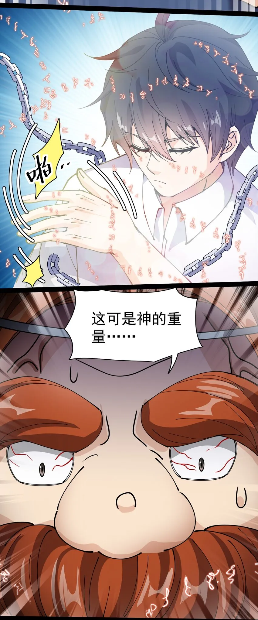 215 孙蓉篇09 第37页