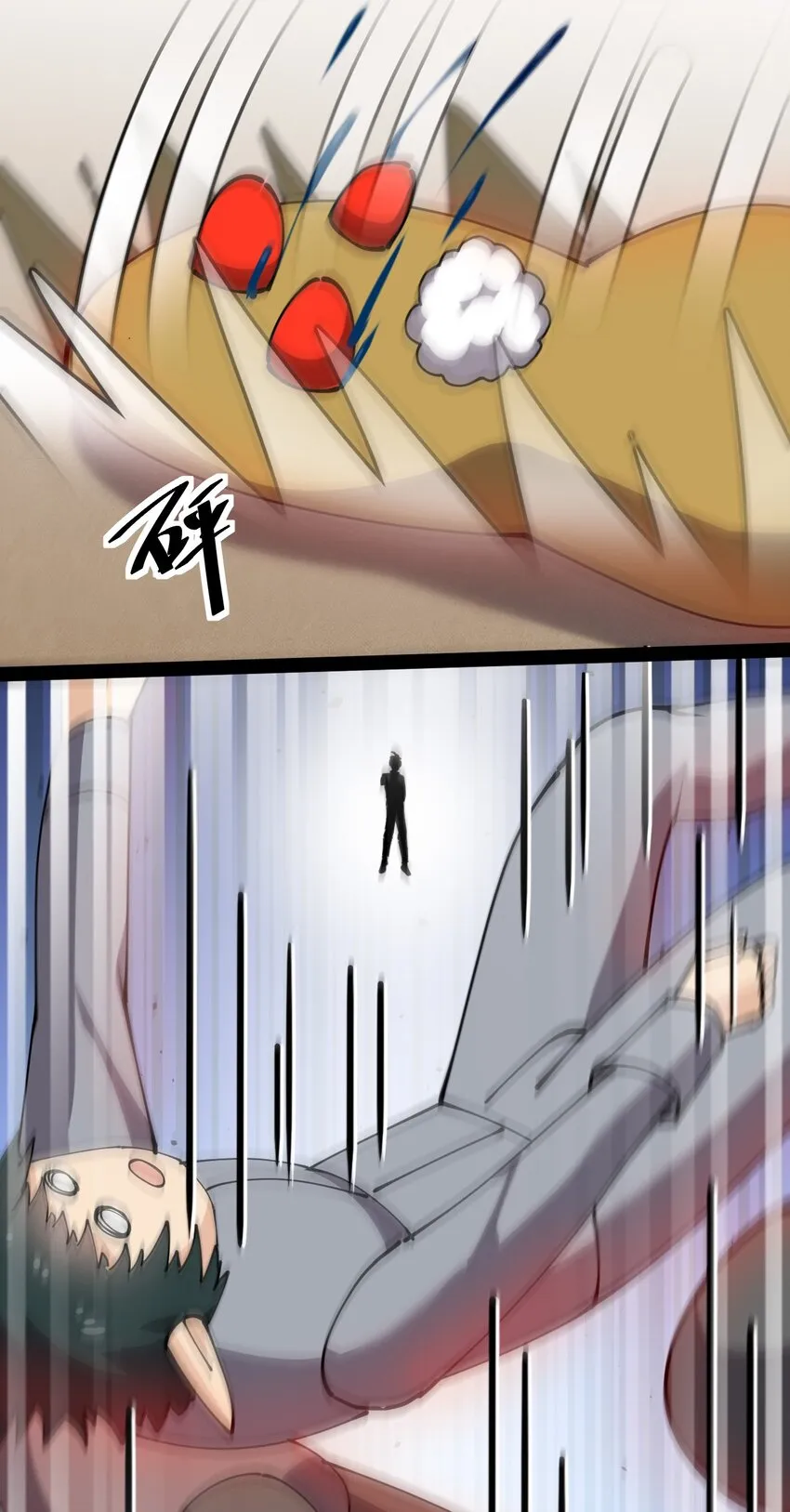 215 孙蓉篇09 第43页