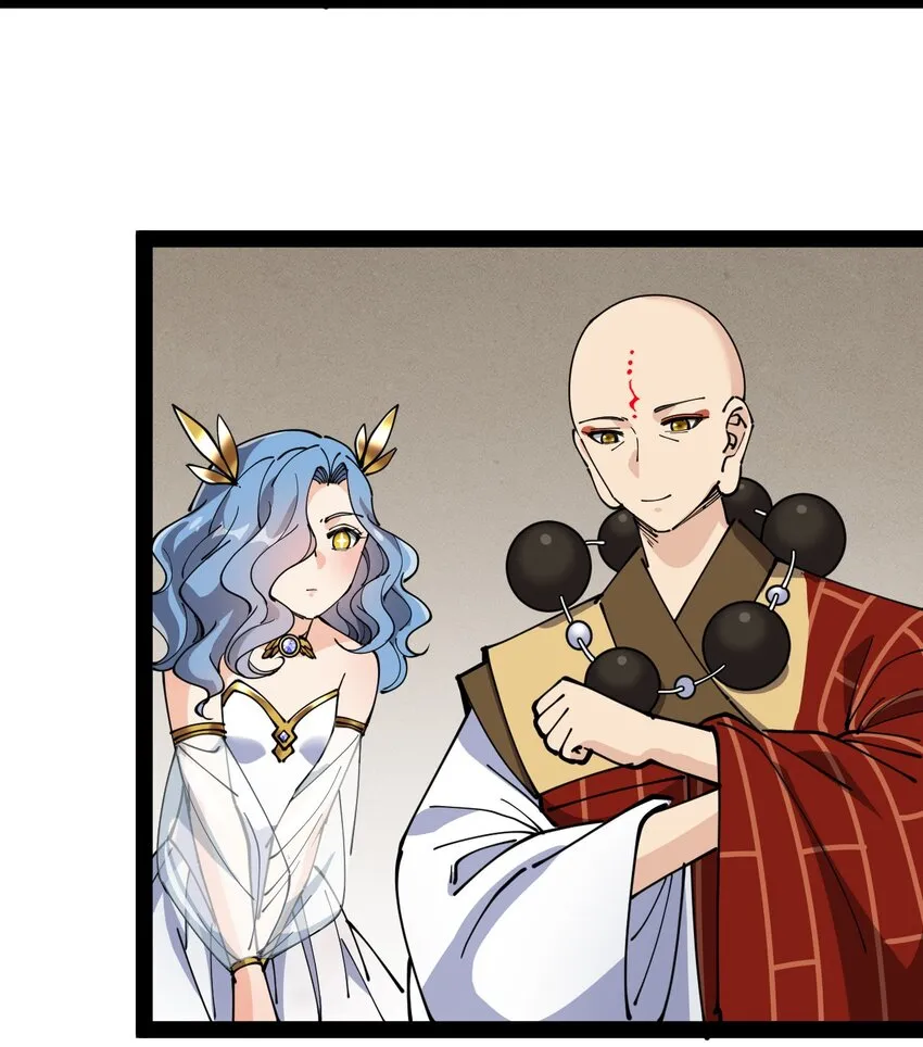 216 孙蓉篇10 第8页