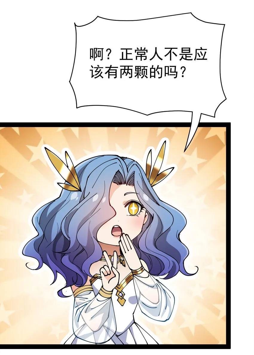 216 孙蓉篇10 第11页