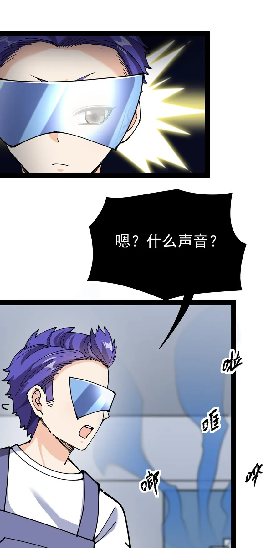 216 孙蓉篇10 第28页