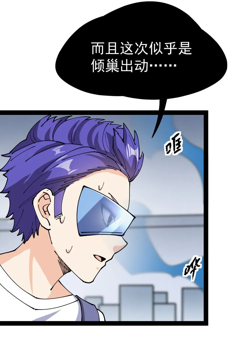 216 孙蓉篇10 第32页