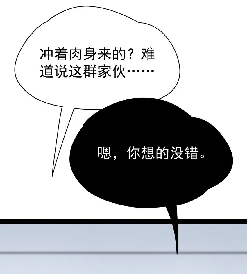 216 孙蓉篇10 第34页