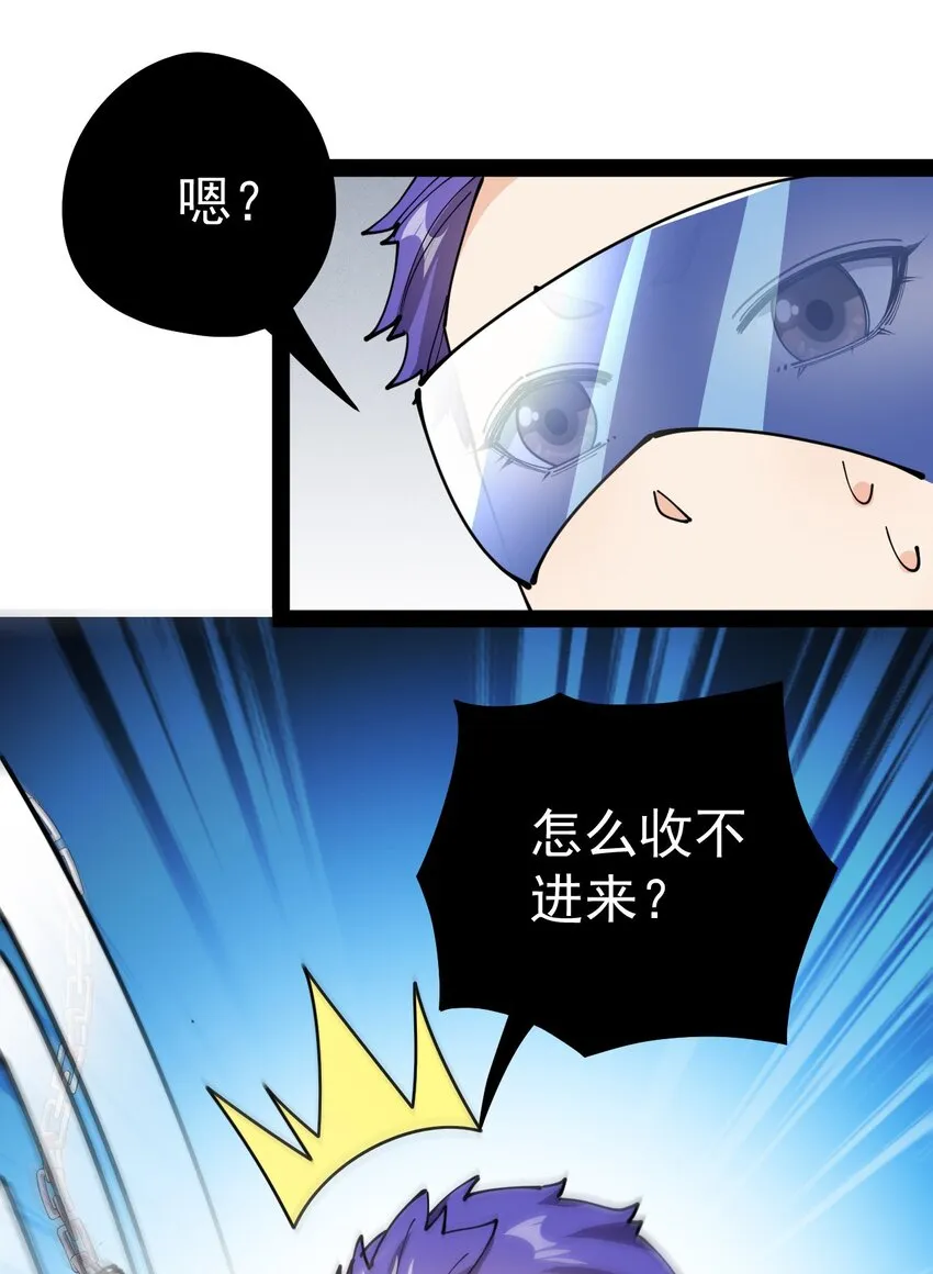 216 孙蓉篇10 第41页
