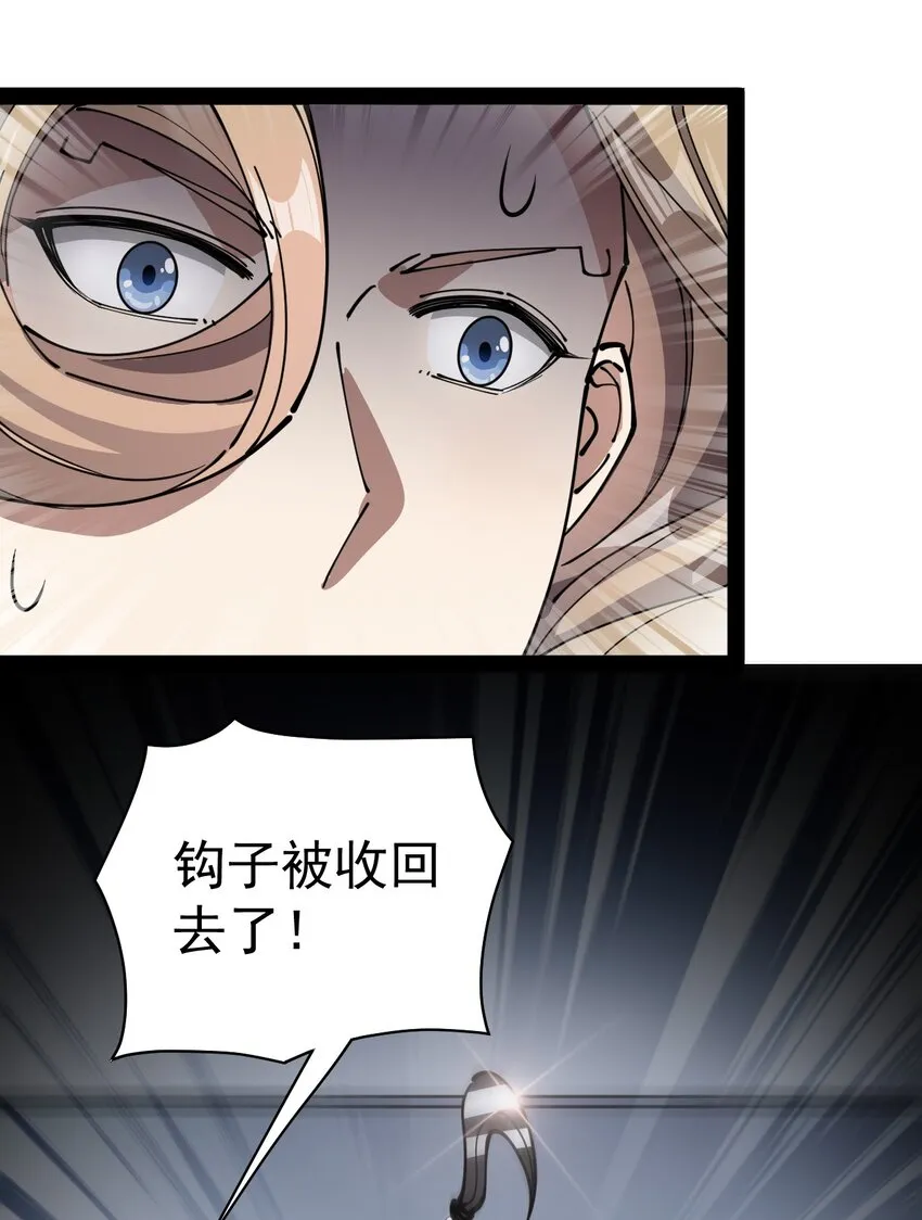 216 孙蓉篇10 第43页