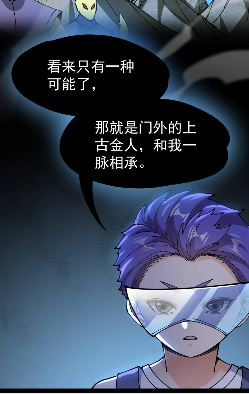 216 孙蓉篇10 第48页