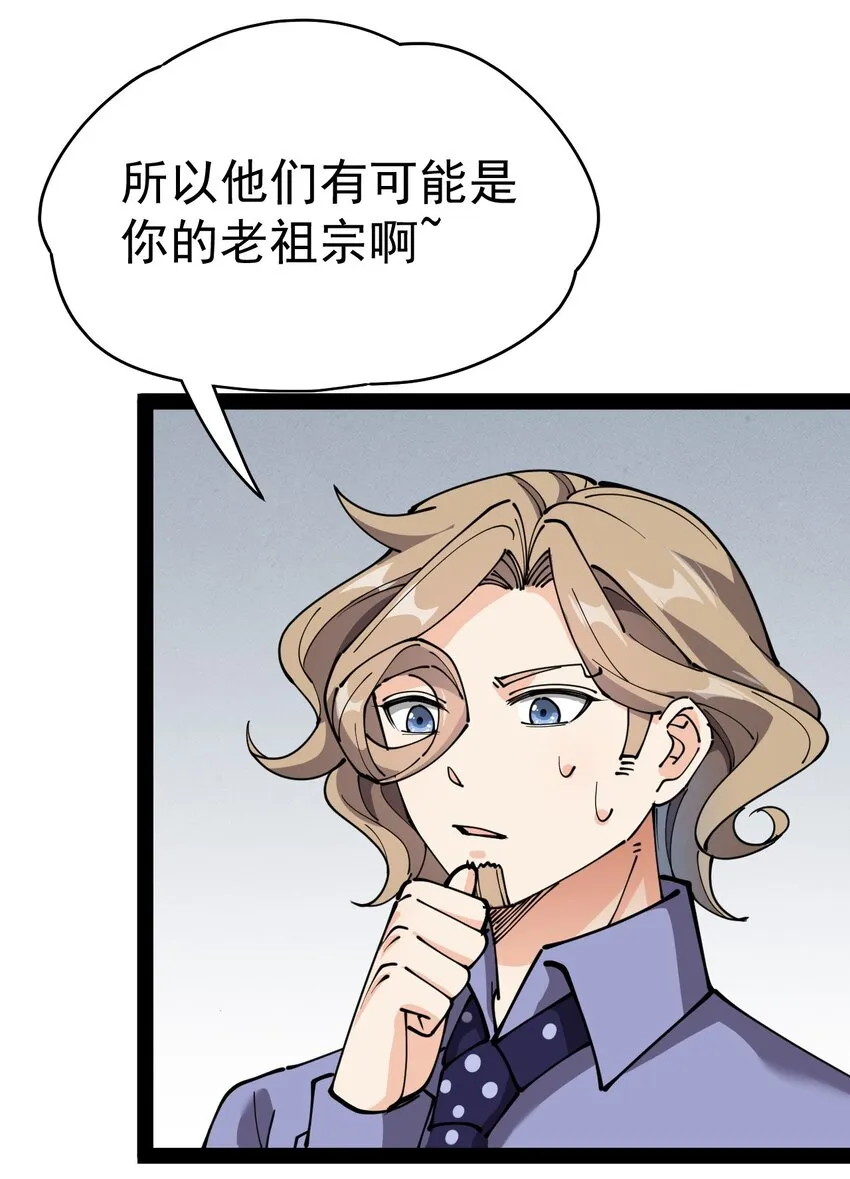 216 孙蓉篇10 第49页