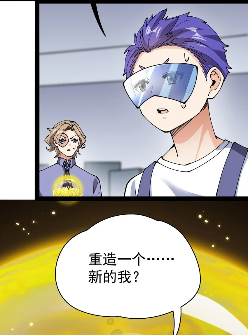 216 孙蓉篇10 第52页