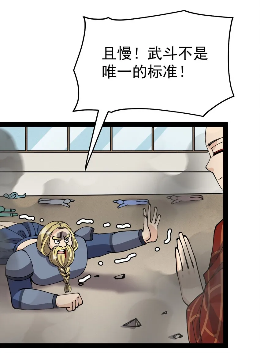 214 孙蓉篇08 第1页