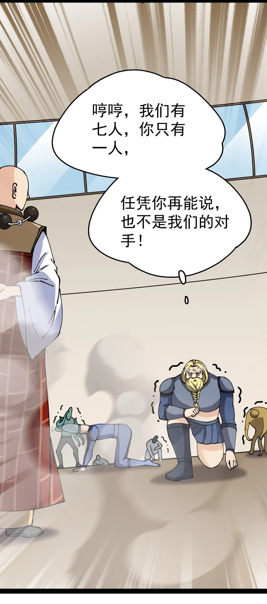 214 孙蓉篇08 第3页