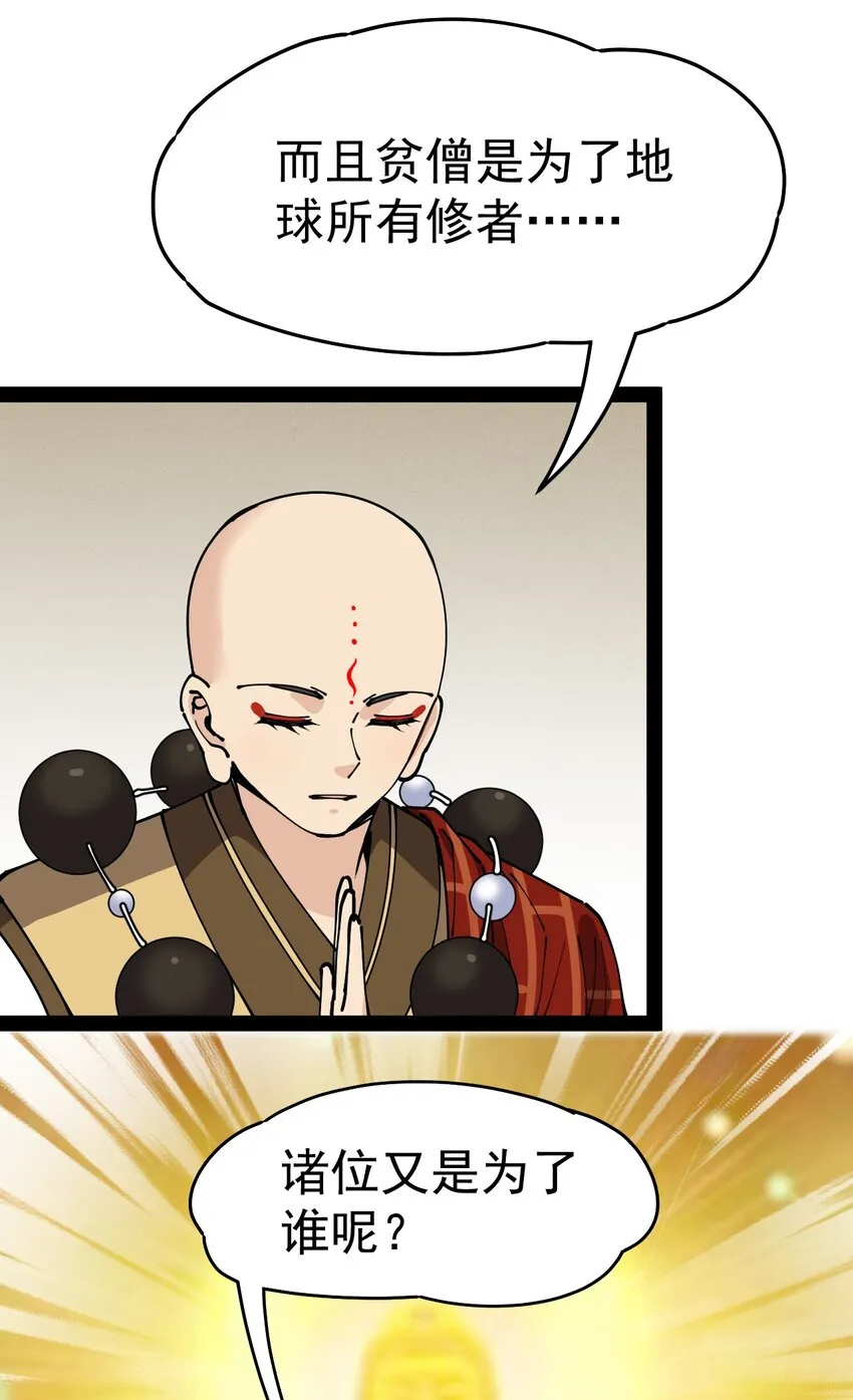 214 孙蓉篇08 第10页