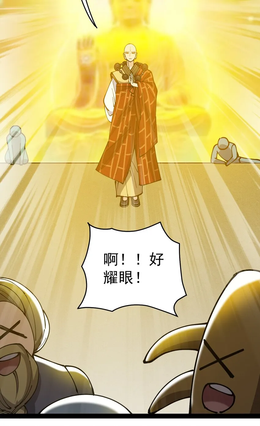 214 孙蓉篇08 第11页