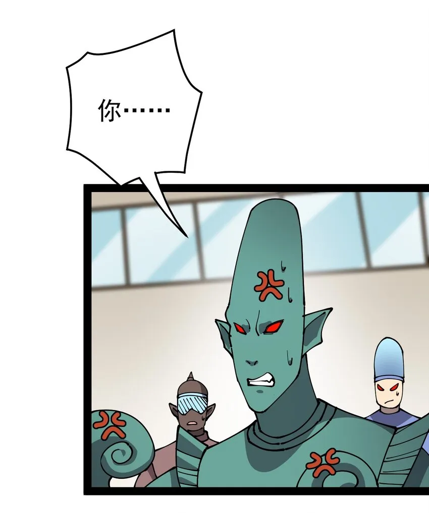 214 孙蓉篇08 第12页