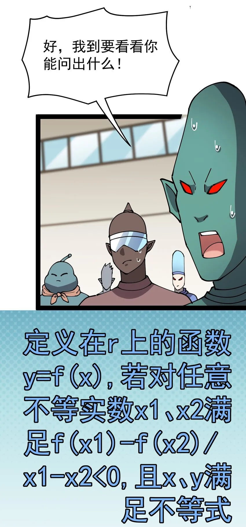 214 孙蓉篇08 第14页