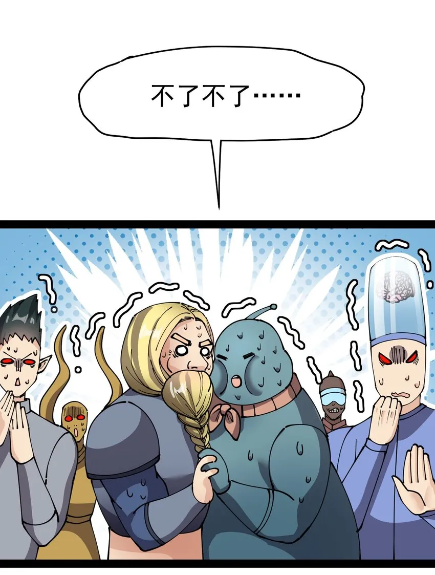 214 孙蓉篇08 第26页