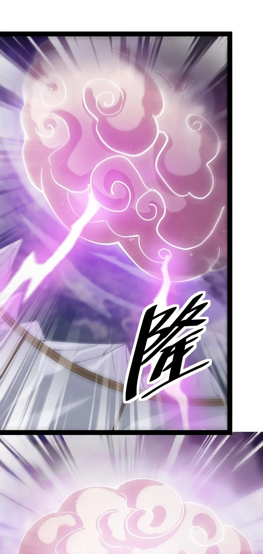 214 孙蓉篇08 第31页