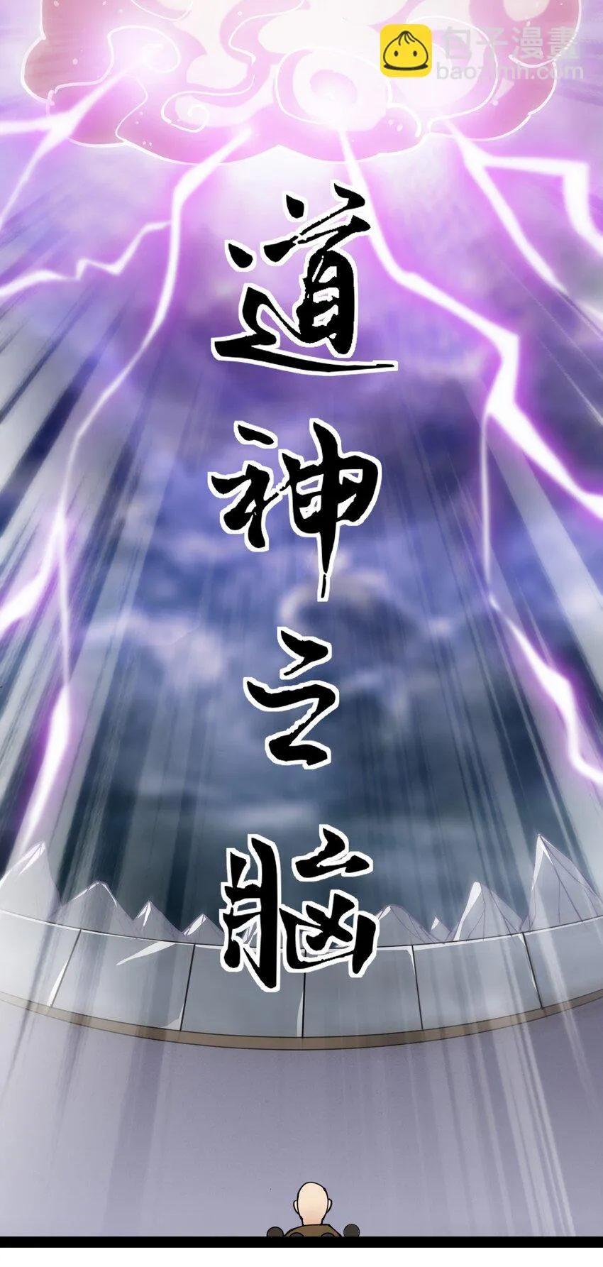 214 孙蓉篇08 第32页